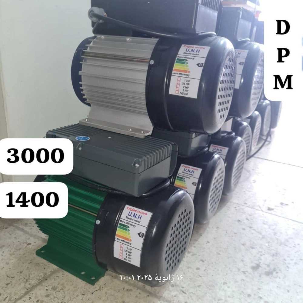 الکتروموتورهای پارس موتور درویش
