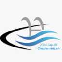 کاسپین سازان، ساخت استخر و فروش تجهیزات استخر در گیلان
