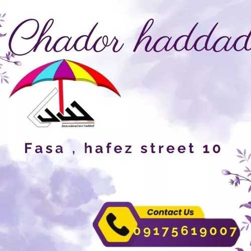 چادردوزی فسا