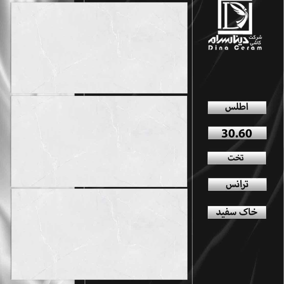 فروش انواع سنگ گرانیت