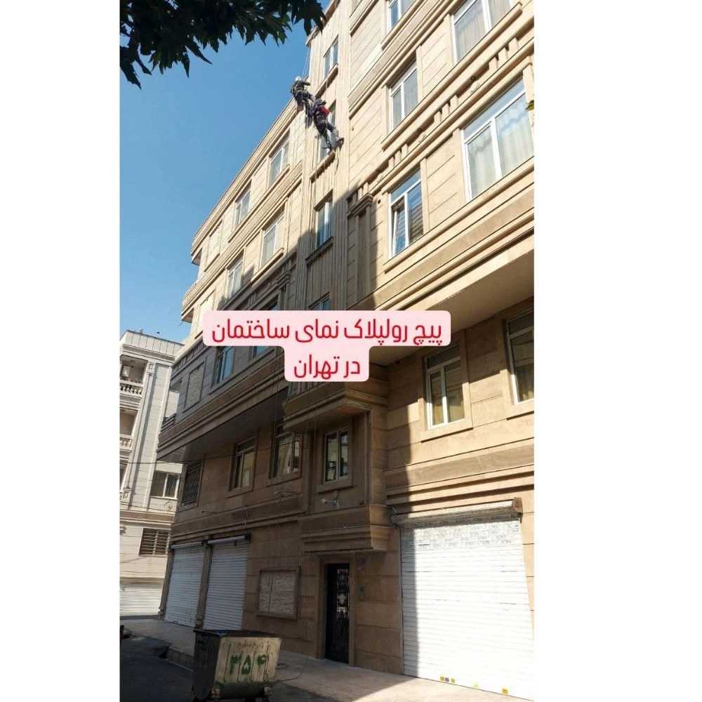 کفسابی درخشان