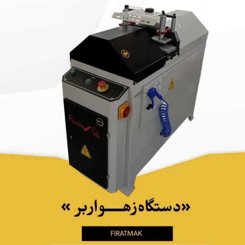 فیراتماک