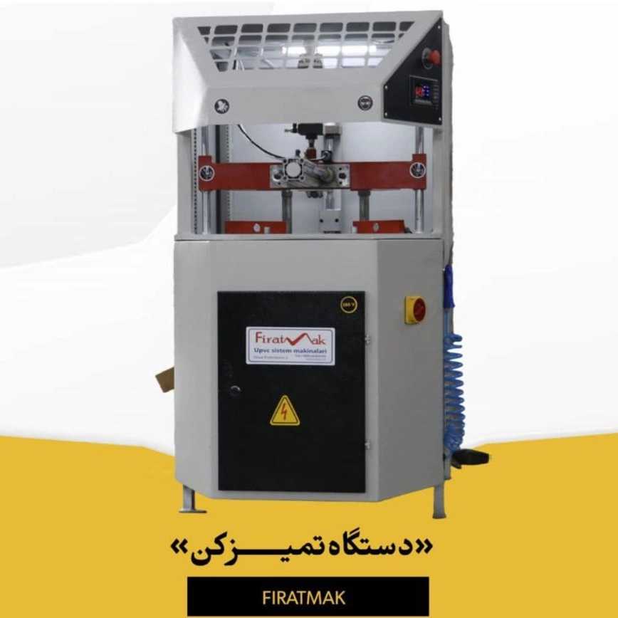 فیراتماک