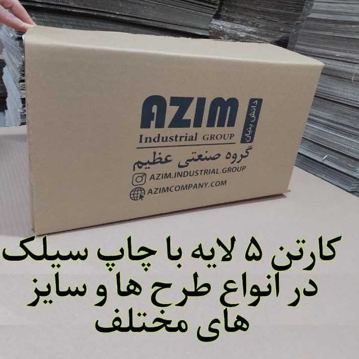جعبه سازی محمد