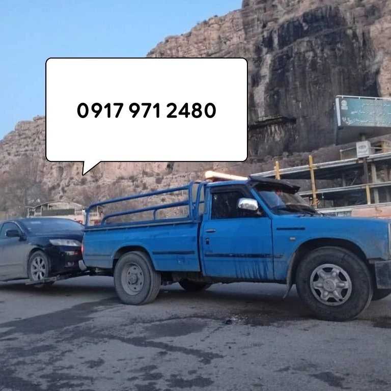 امدادخودرو عبادزاده
