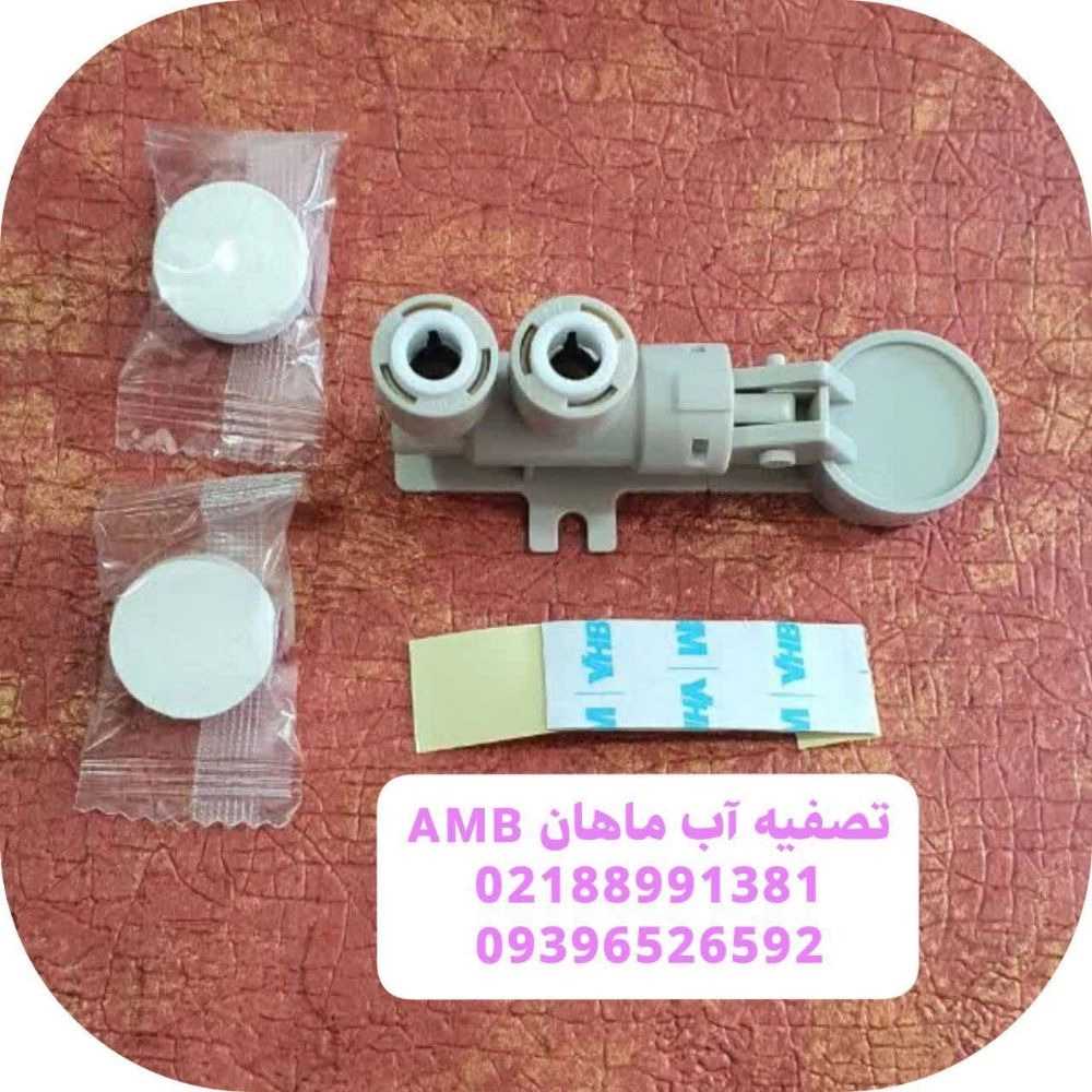 تصفیه آب ماهان پیشرو