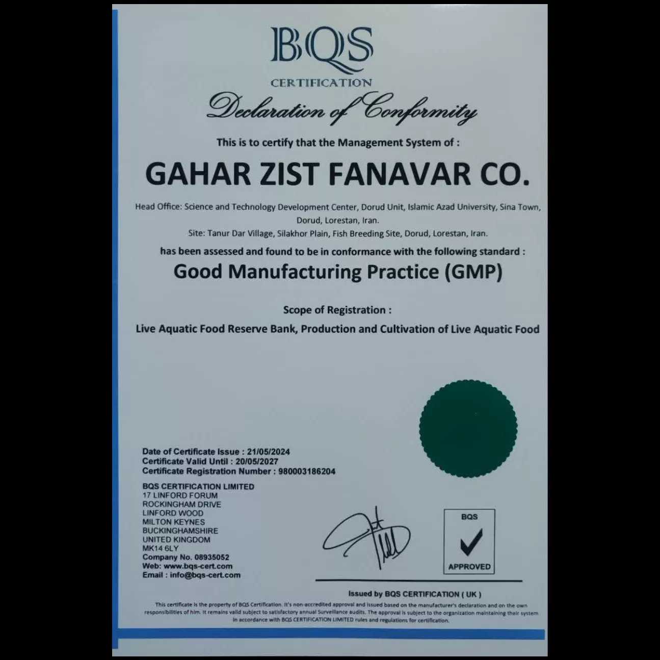 GMP_CERTIFICATION