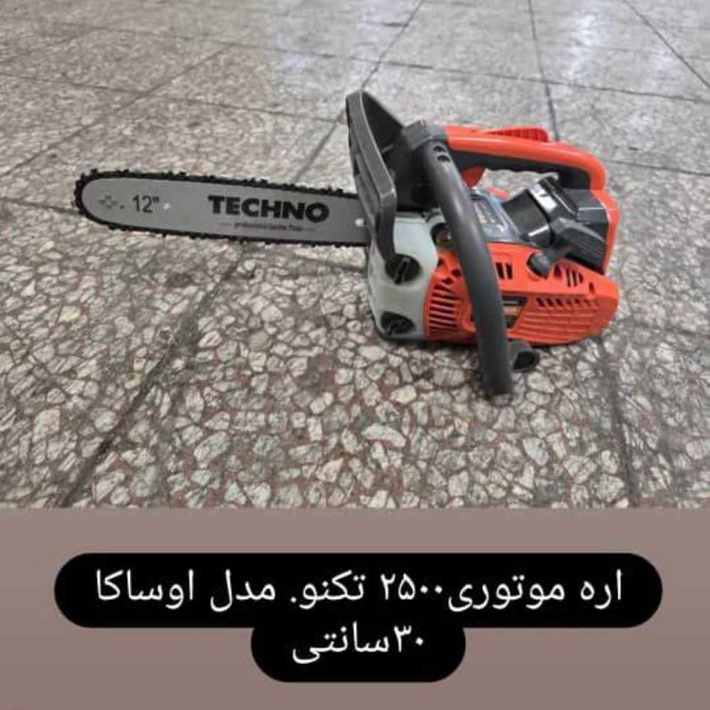 تجهیزات نوبل