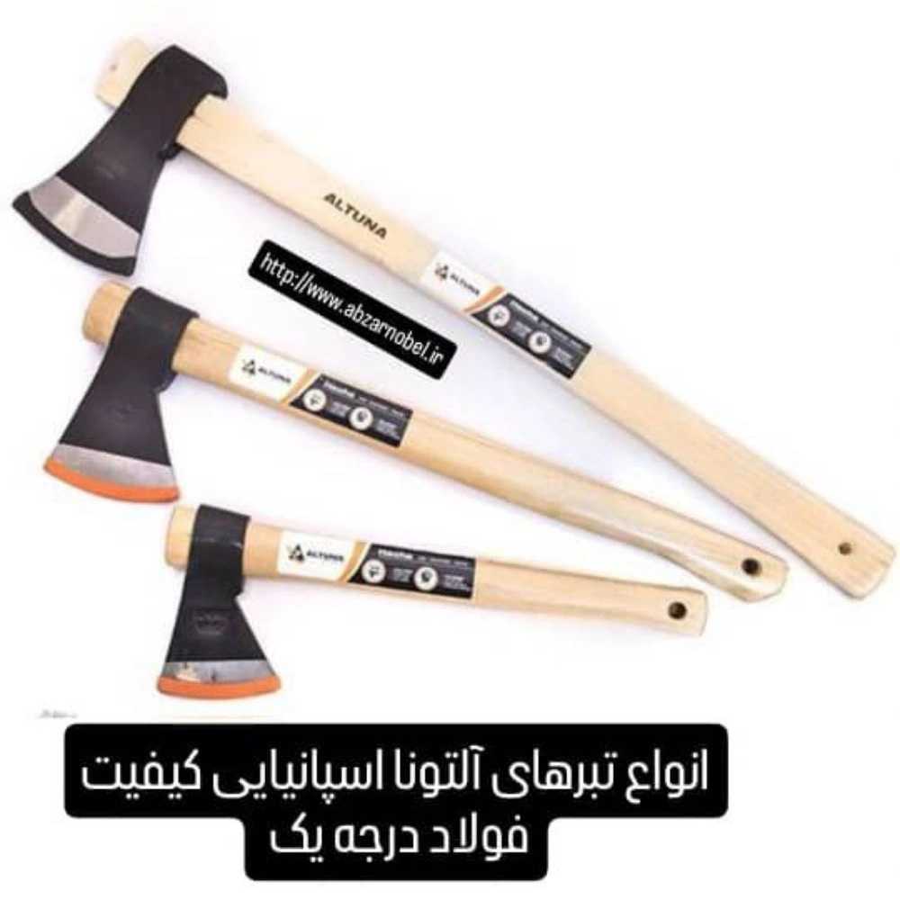 تجهیزات نوبل