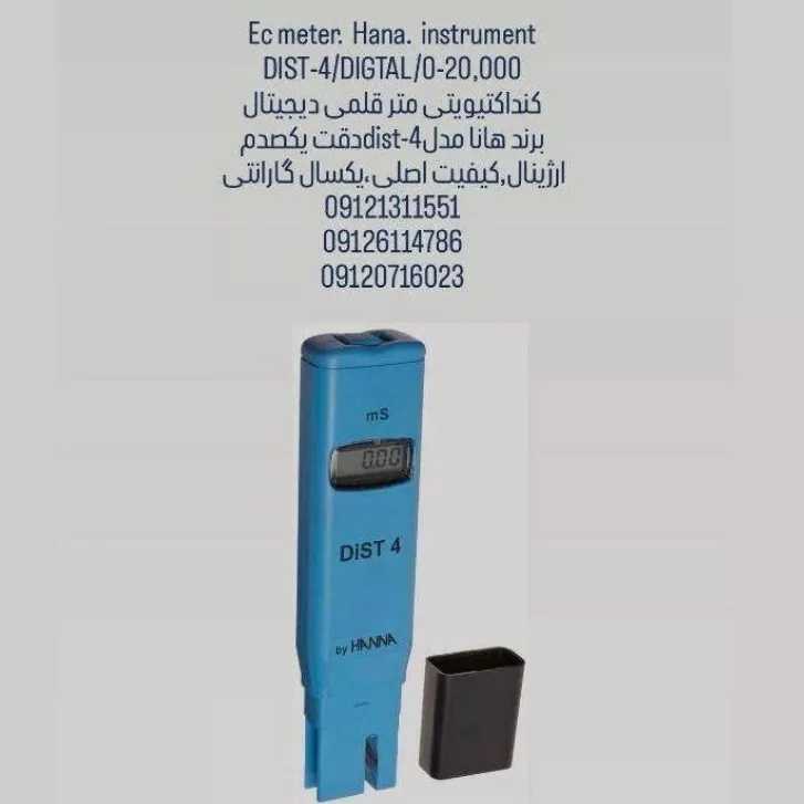 شرکت لقمان پژوهش بهینه
