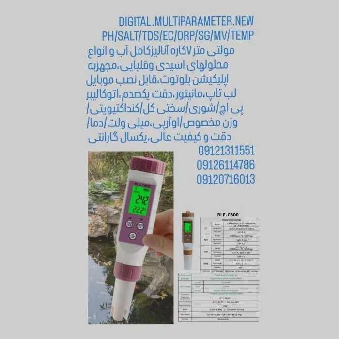 شرکت لقمان پژوهش بهینه