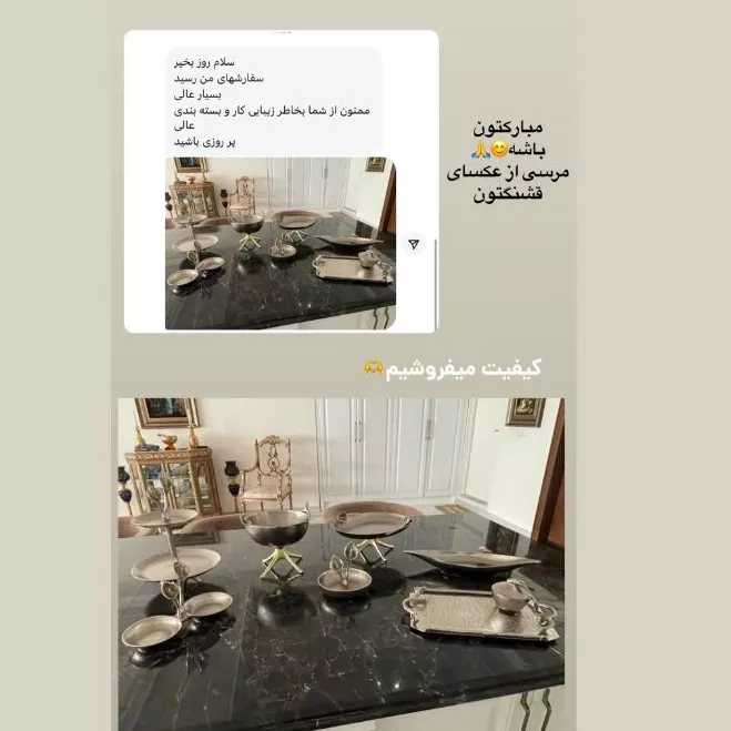 رضایت مشتری