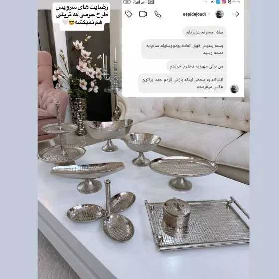 رضایت مشتری