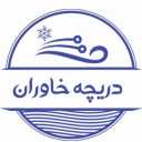 گروه تولیدی دریچه خاوران، تولید و فروش دریچه کنافی هوا بازدید تأسیسات در تهران