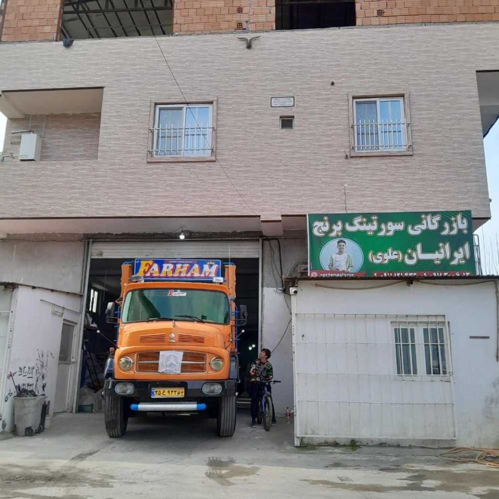 برنج فروشی در محمود آباد