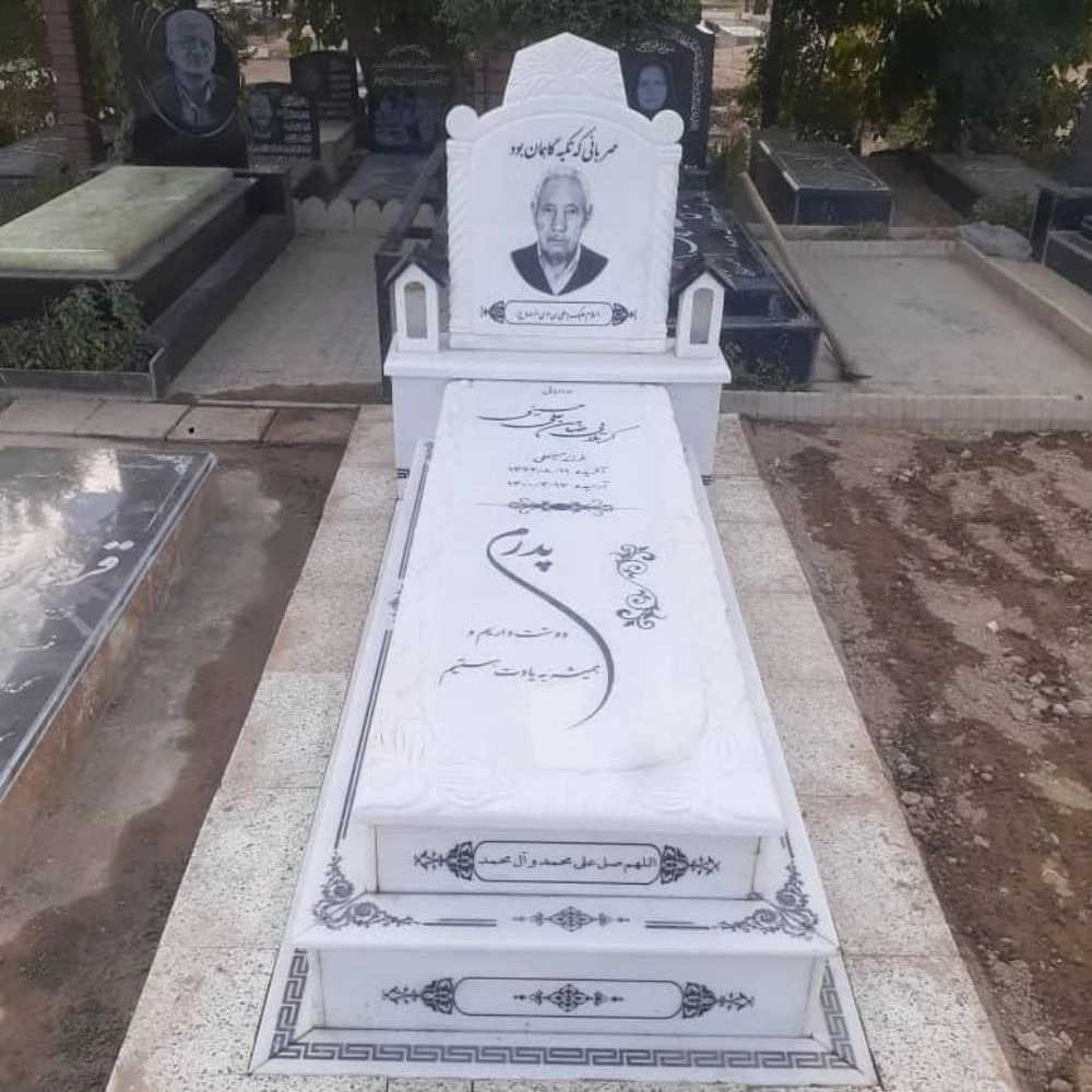 سنگ مزار رسولی در تهران