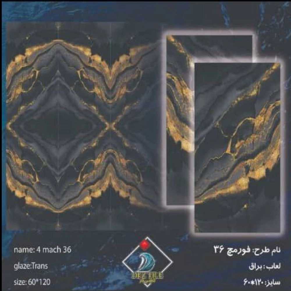 فروشگاه رضا