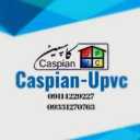 کاسپین یو پی وی سی، تعمیرات درب پنجره دوجداره Upvc در رشت