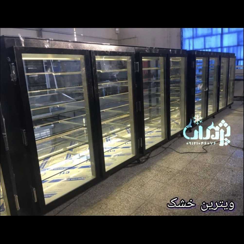 یخچال قنادی