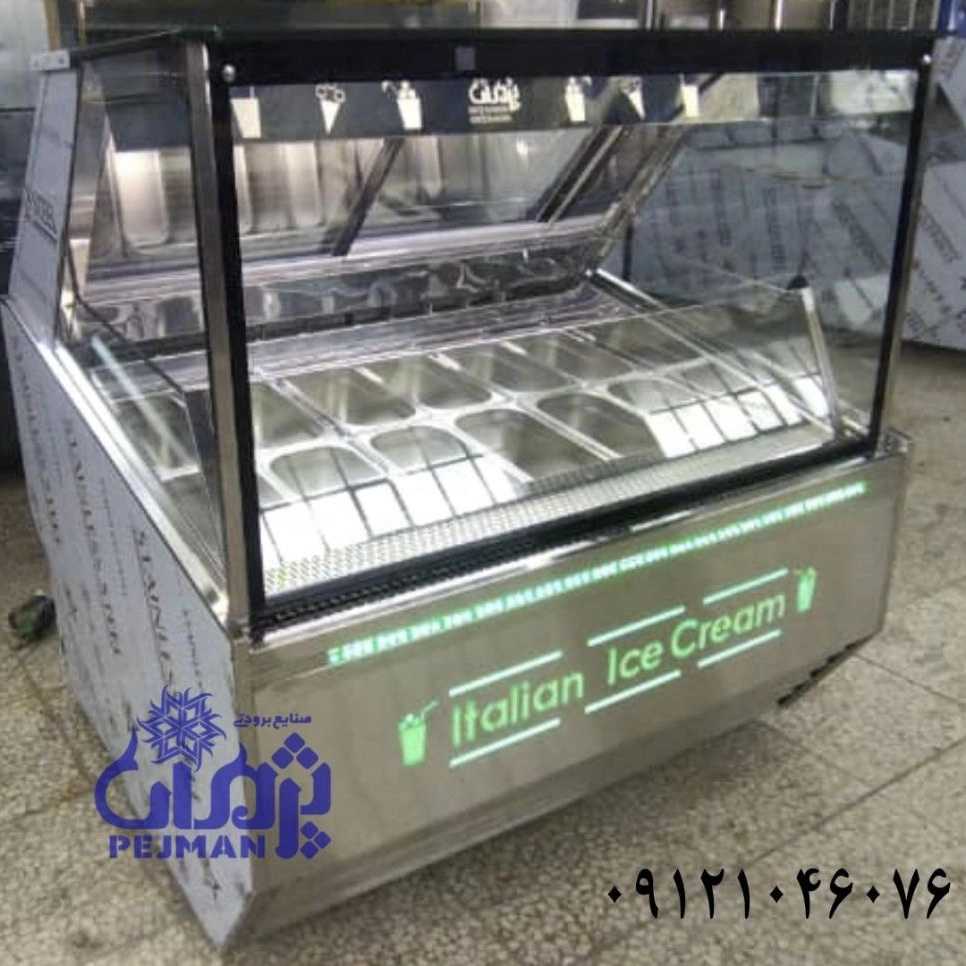 یخچال و فریزر بستنی فروشی و کافی شاپی