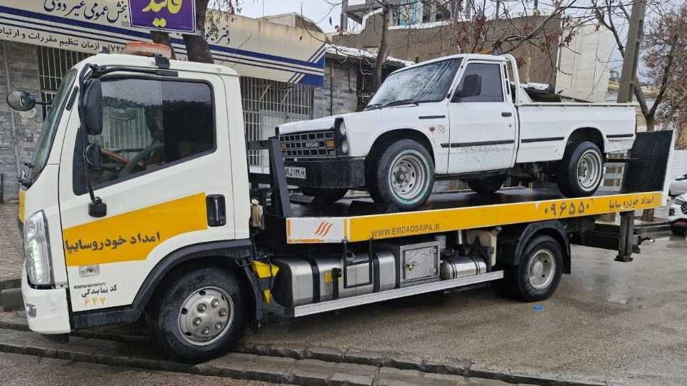 امداد خودرو علیکار