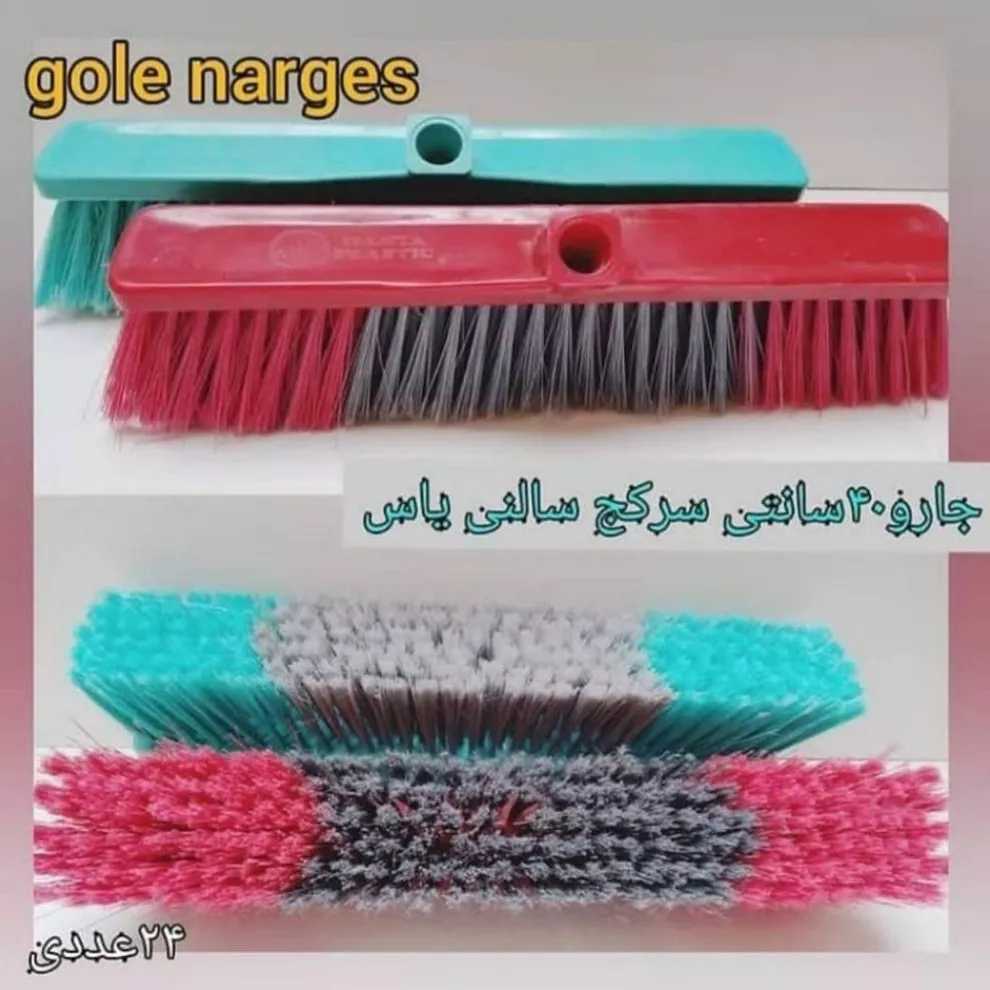 جارو و خاک انداز