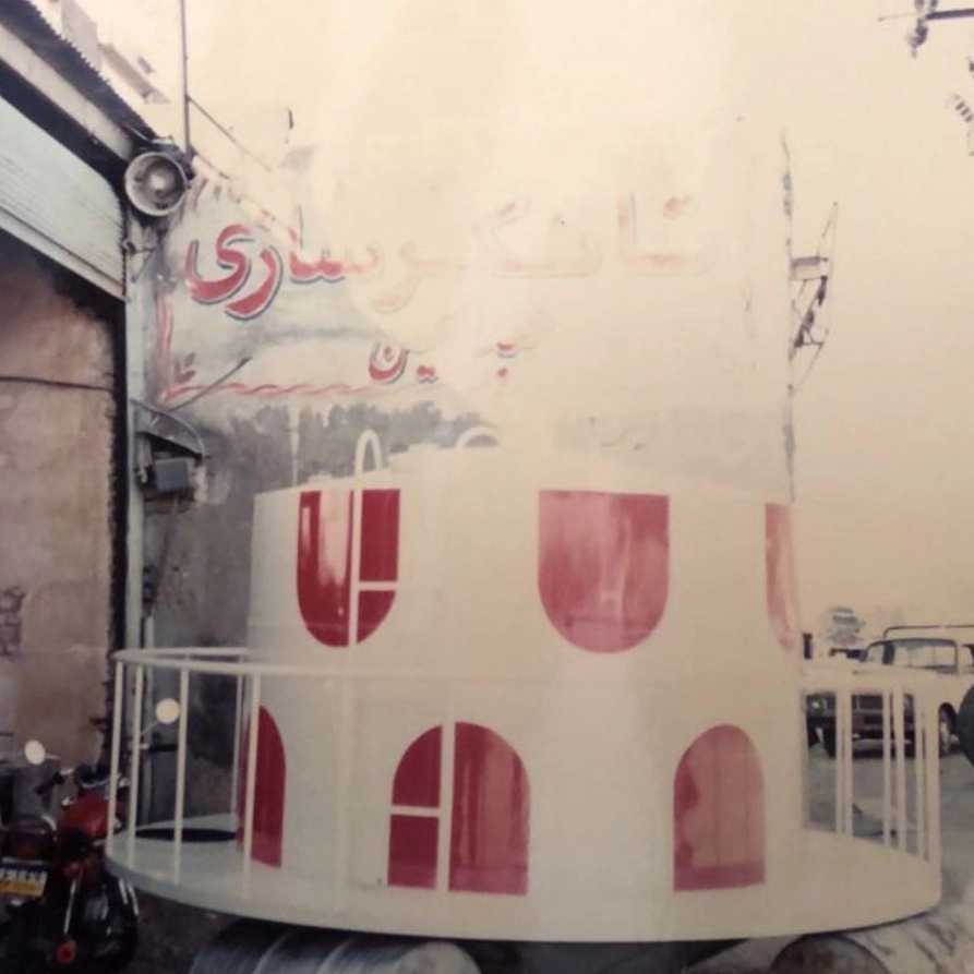 تانکرسازی عبدالحسین