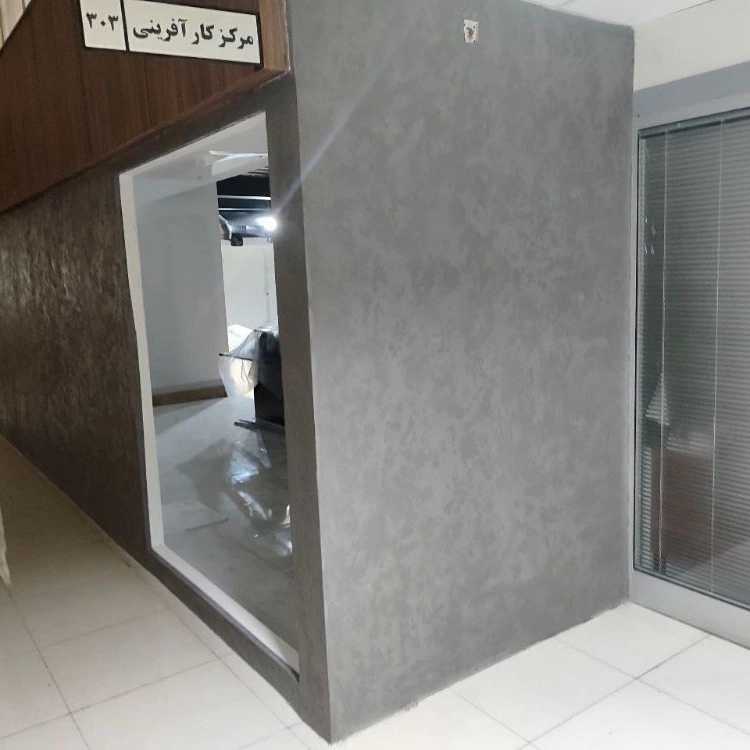 دکامو سمنت