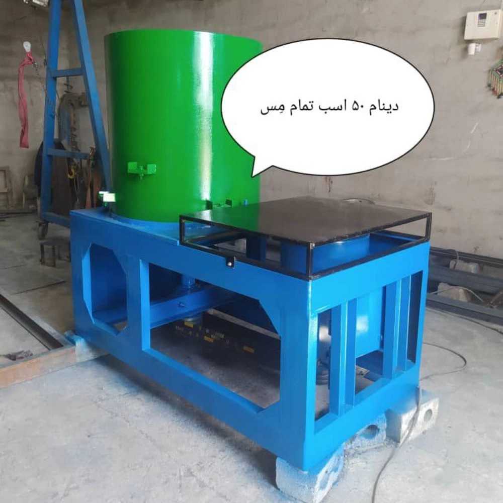شرکت آریا صنعت اصفهان