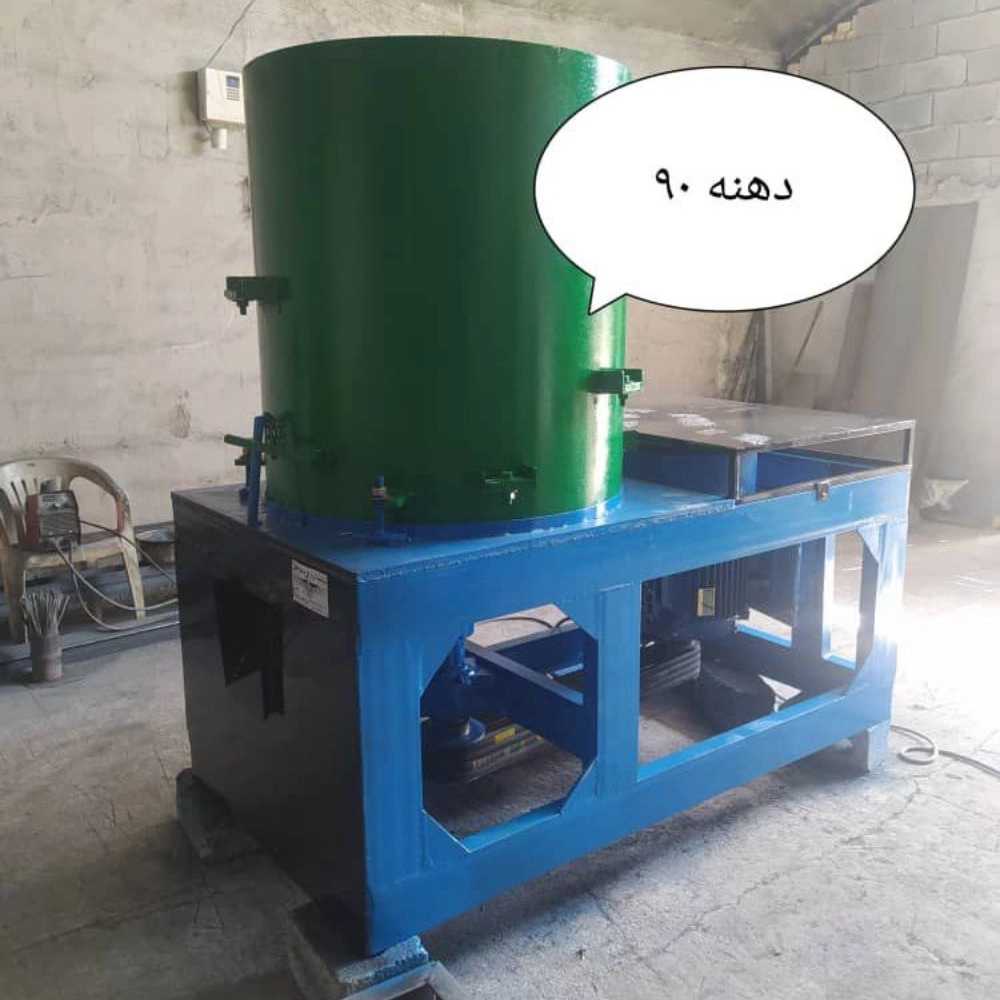 شرکت آریا صنعت اصفهان