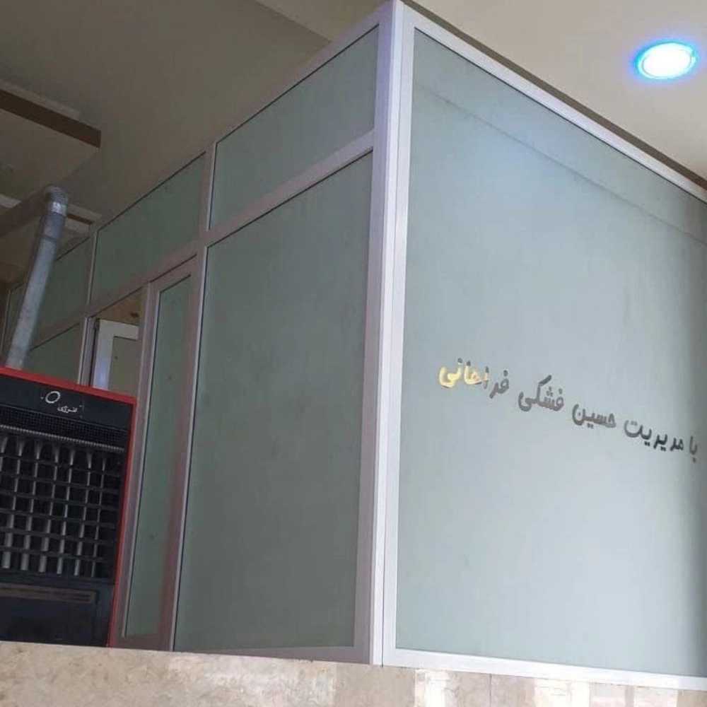 تولیدی یاسدینا