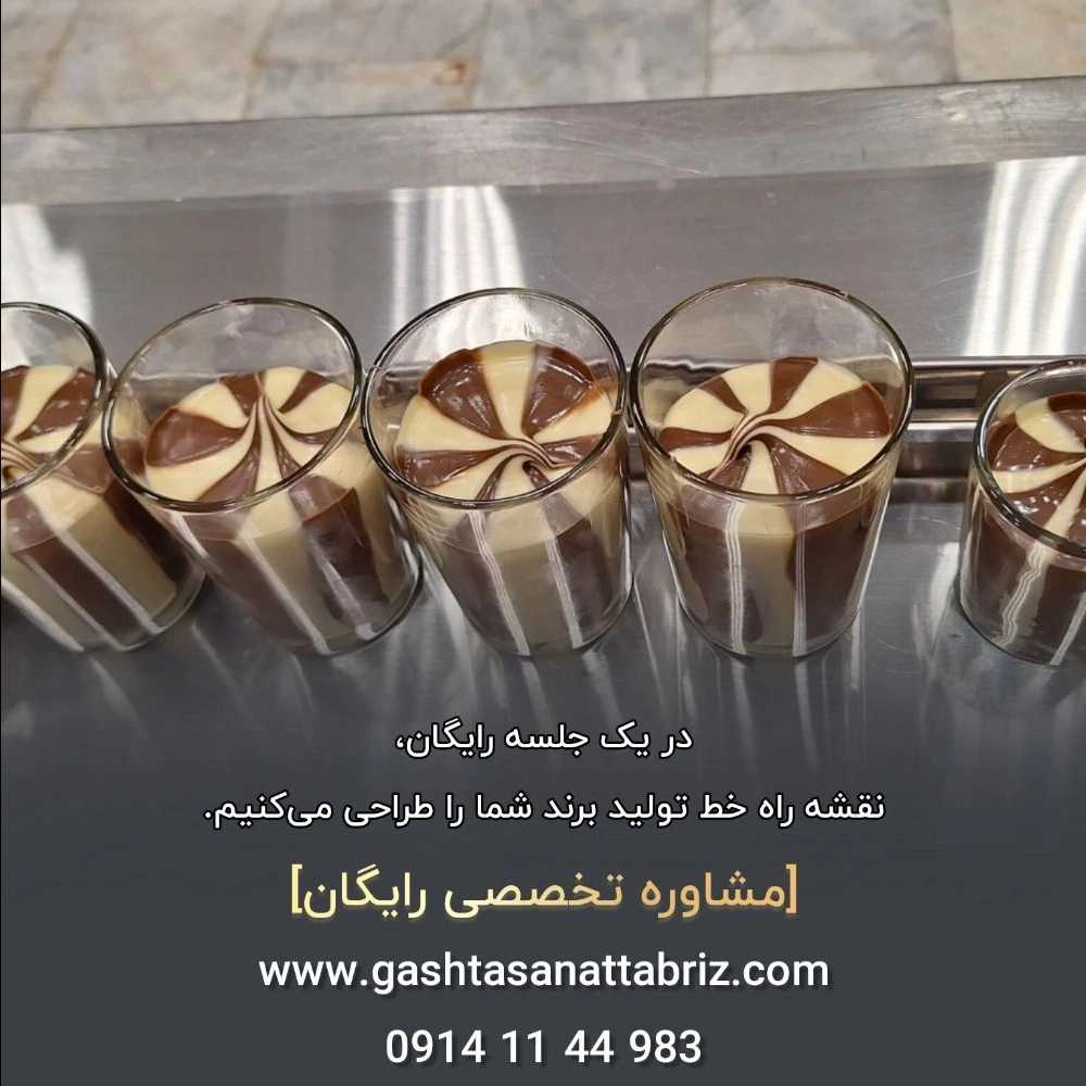 گشتاصنعت تبریز