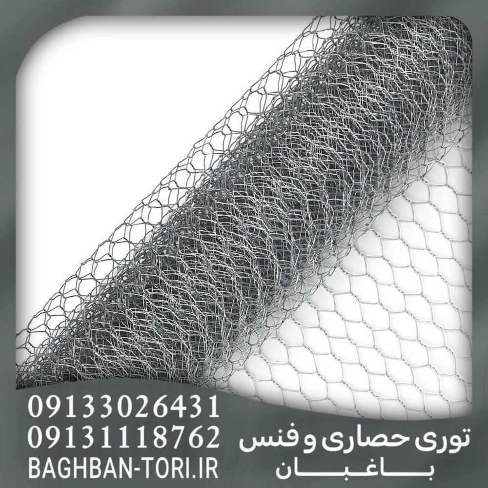 تولیدی توری حصاری و فنس باغبان