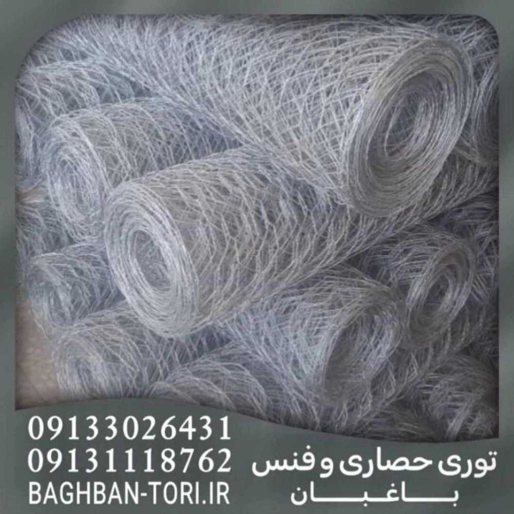 تولیدی توری حصاری و فنس باغبان