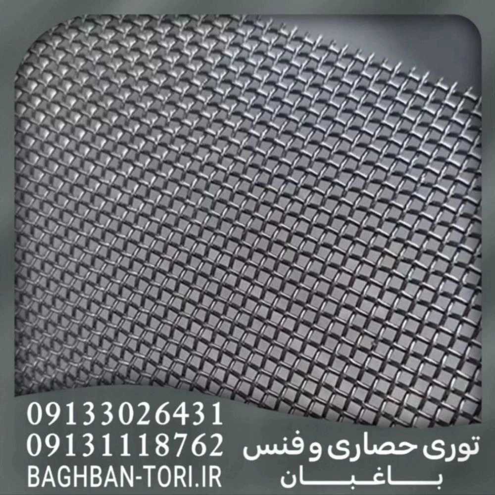 تولیدی توری حصاری و فنس باغبان