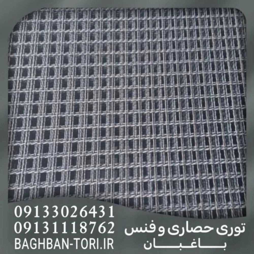 تولیدی توری حصاری و فنس باغبان