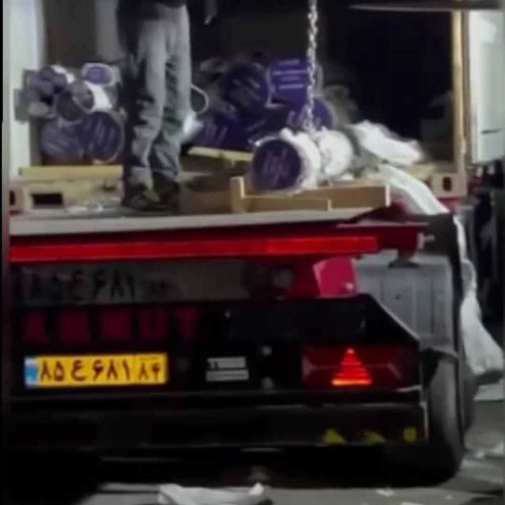بارگیری و تخلیه