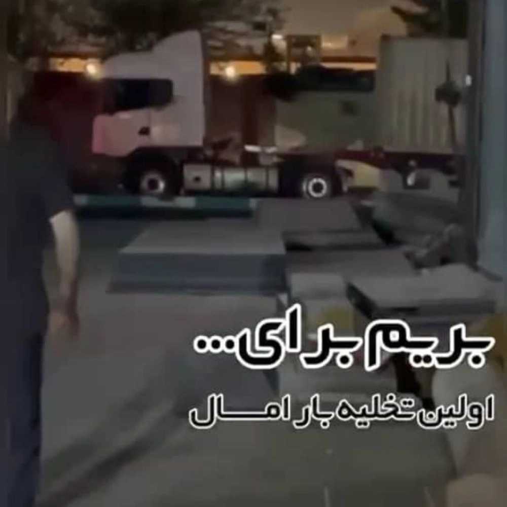 فولاد استیل ثنای زاده