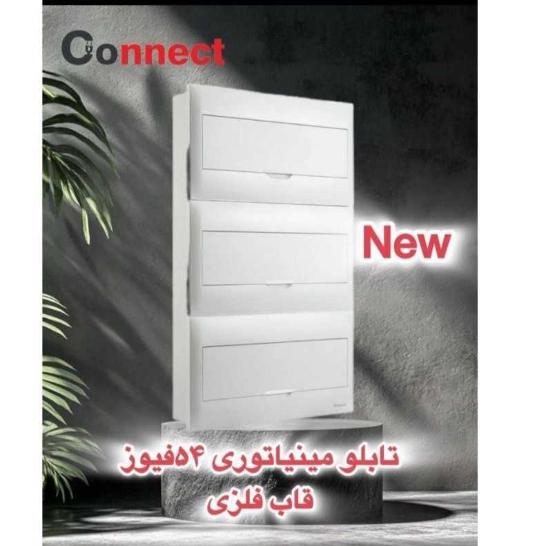 تکنیک البرز تهران