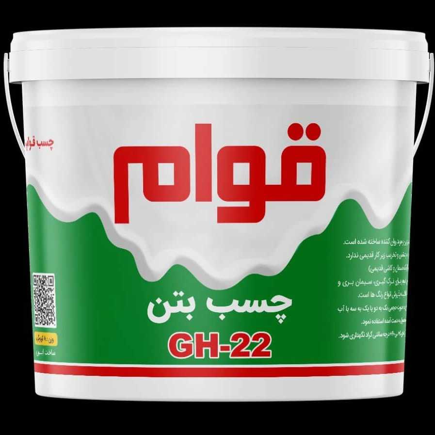 چسب قوام نصیری تهران