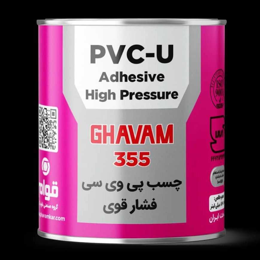 چسب قوام نصیری تهران