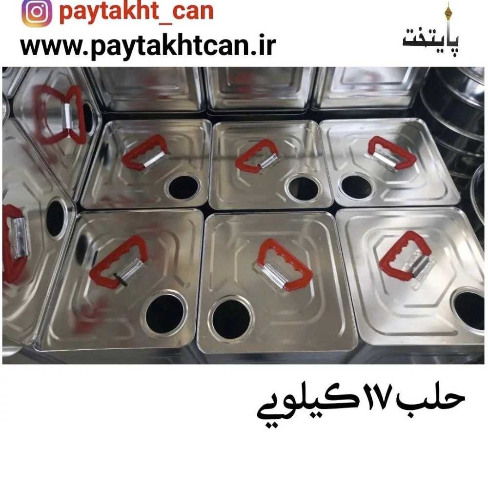 قوطی سازی پایتخت در تهران