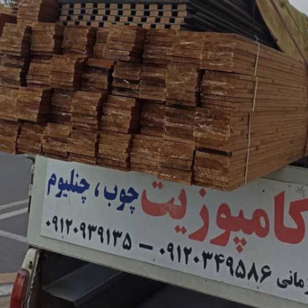 نمایندگی کامپوزیت زمانی