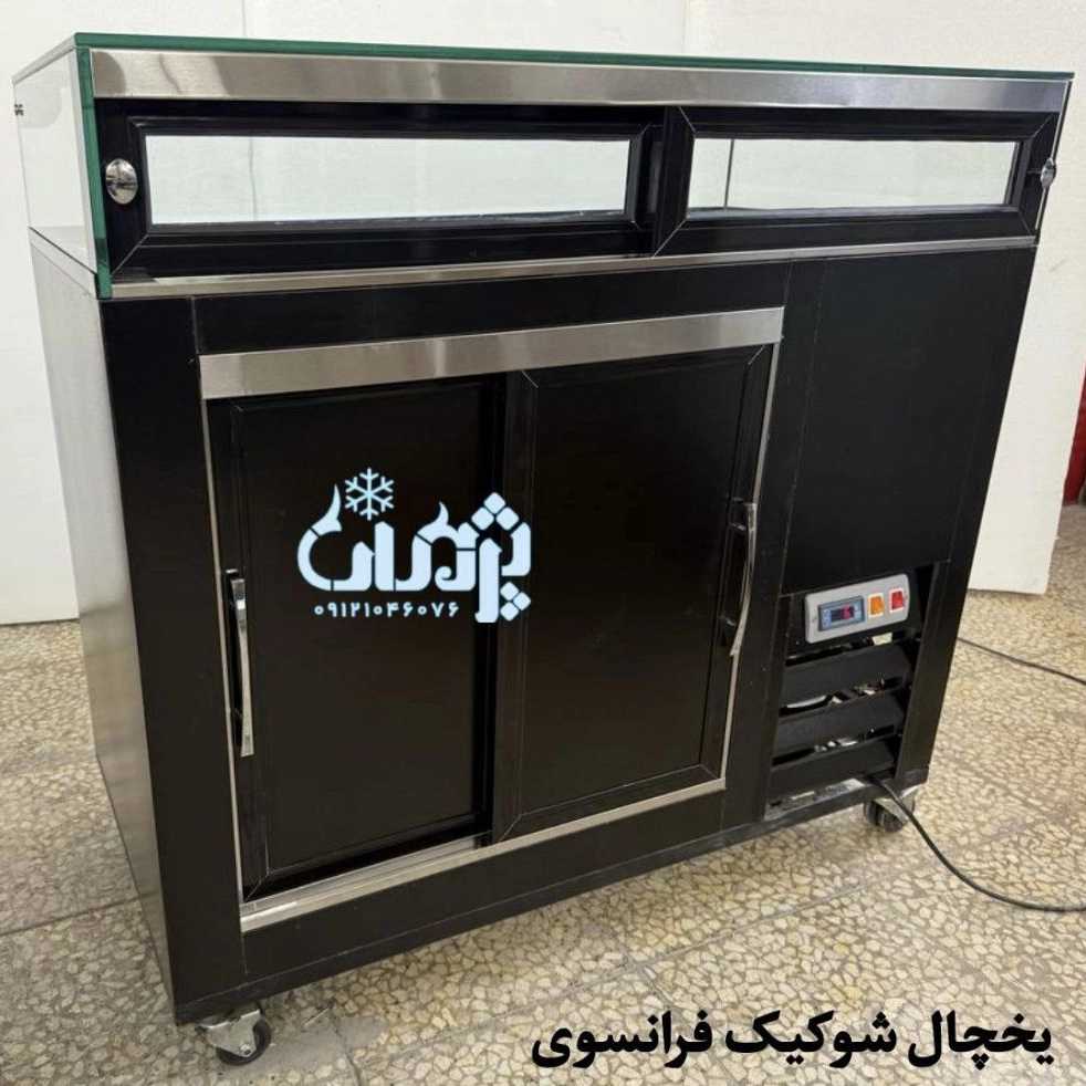 یخچال شوکیک