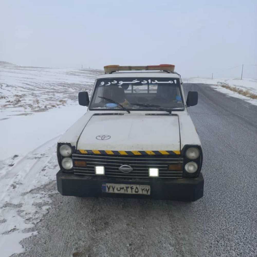 خودروبر آذربایجان غربی امداد خودرو سلماس