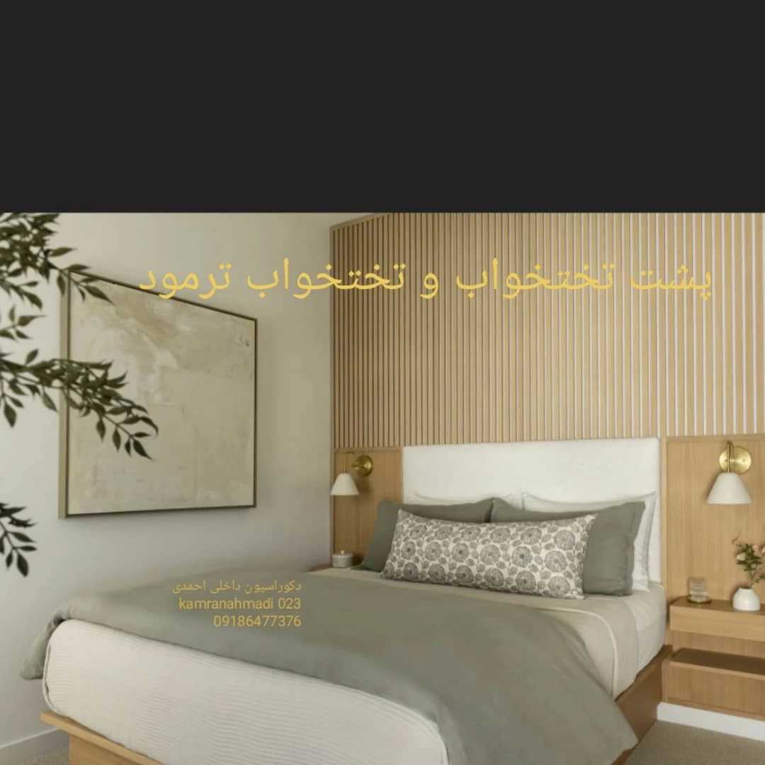 آیینه کاری و نصب تایل و دکوراسیون داخلی احمدی میدان هروی تهران