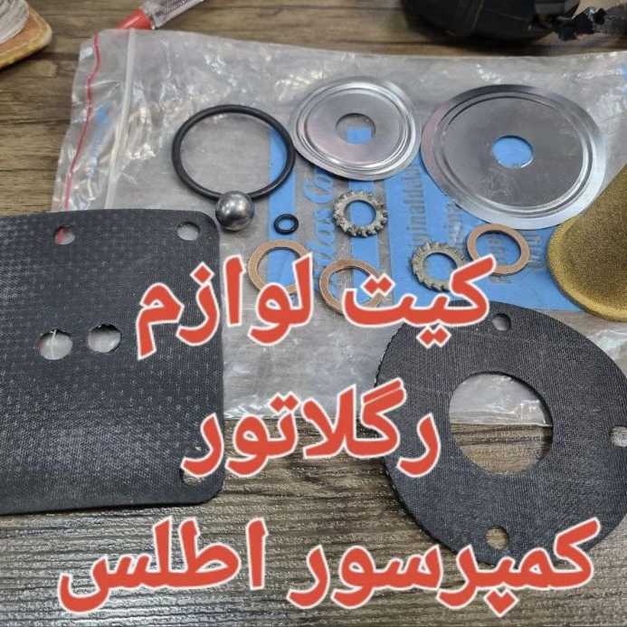 پیشرو سرویس