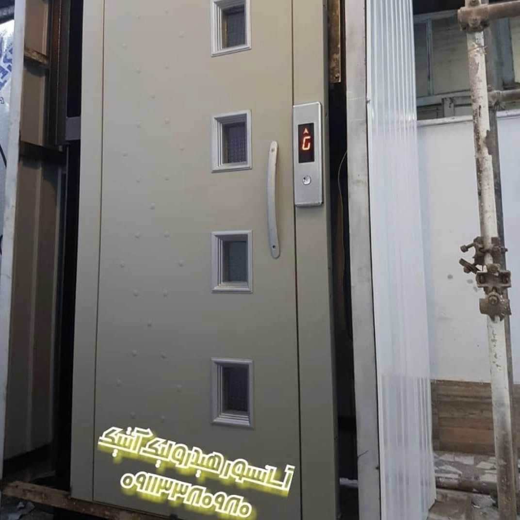 گروه فنی مهندسی آنتیک  گروه فنی مهندسی آنتیک