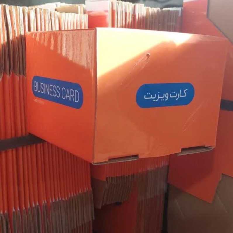 کارتن اصفهان
