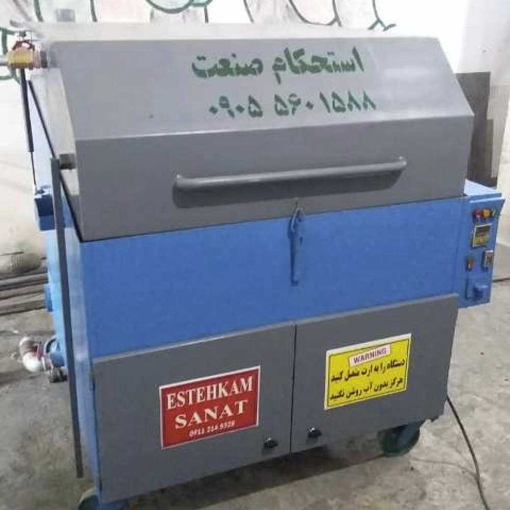 شرکت استحکام صنعت